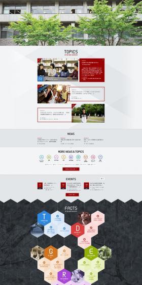 Ritsumeikan University LP design (Learning Materials / Shades of grey / Simple) PC version