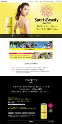 Sports Beauty UV Wear LP design (Beauty, Skincare, Fragrance / yellow / Simple) PC version