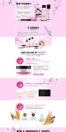 E Series skincare LP design (Beauty, Skincare, Fragrance / Pink shades / Refined style) PC version