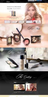 Visee LP design (Beauty, Skincare, Fragrance / Pink shades / Simple) PC version
