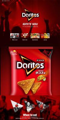 Doritos LP design (Sweets and Snacks / Red tones / Simple) PC version