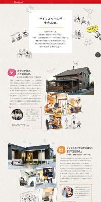 A home where lifestyle lives. LP design (Housing and Real Estate / Beige tones / Simple) PC version