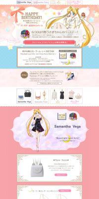 Pretty Guardian Sailor Moon x ISETAN Collaboration 2016 LP design (fashion / Pink shades / Cute style) PC version