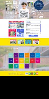 Let's go! Kindai LP design (Services, Insurance, and Finance / yellow / Lively type) PC version
