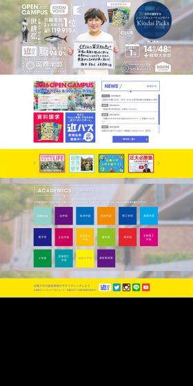 Let's go! Kindai LP design (Services, Insurance, and Finance / yellow / Lively type) PC version