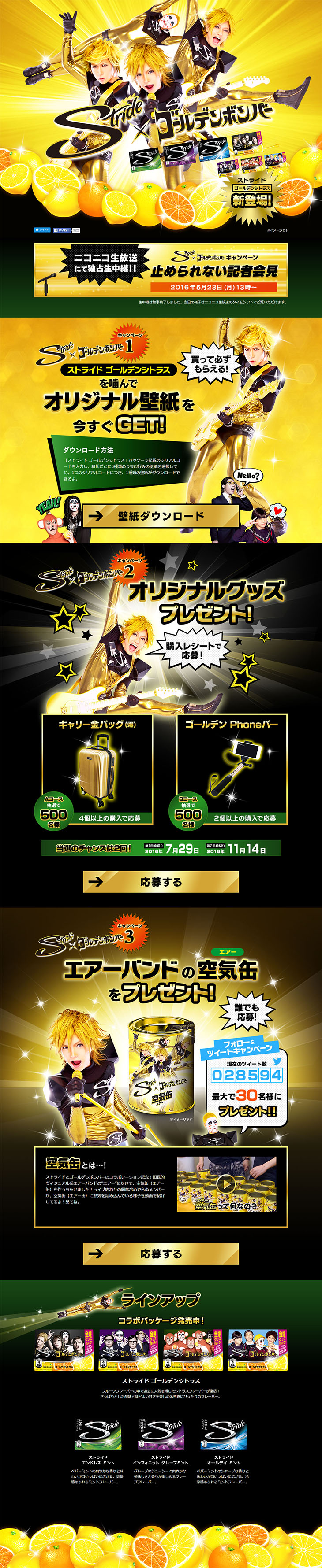 Stride x Golden Bomber LP design (food / Gold tones / Cool style) PC version