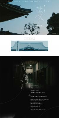Rapture -HOUETSU 2016- LP design (Services, Insurance, and Finance / Black-colored / Simple) PC version
