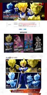 DRAGOＮ★BALL　のLPデザイン（玩具・ホビー・フィギュア／ホワイト系／かっこいい系）PC版