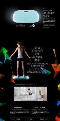 DOCTORAIR 3D SUPER BLADE LP design (Beauty and Health Equipment / Black-colored / Cool style) PC version