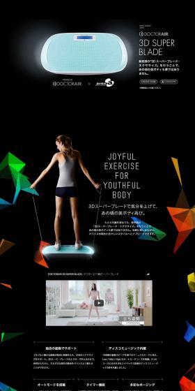 DOCTORAIR 3D SUPER BLADE LP design (Beauty and Health Equipment / Black-colored / Cool style) PC version