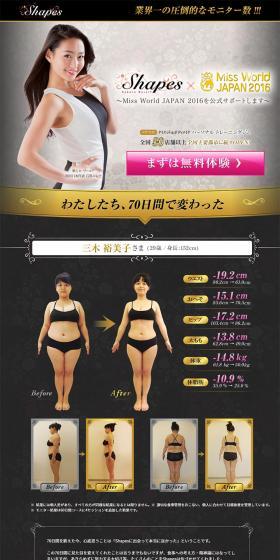 Shapes LP design (Beauty services / Black-colored) PC version