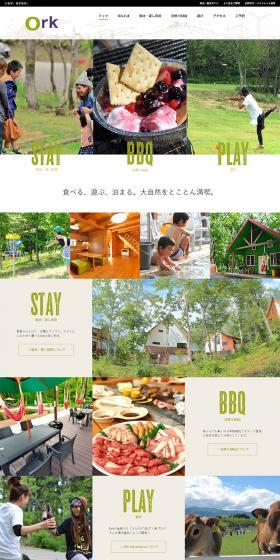 Ork: The boonies, not bad. LP design (Travel & Outdoor / White-based / Simple) PC version