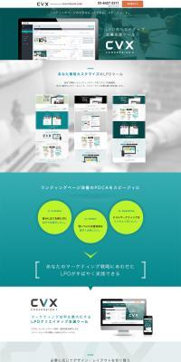LPO Creative Improvement Support Tool LP design (Services, Insurance, and Finance / Green tones / Simple) PC version