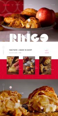 Freshly Baked Custard Apple Pie Specialty Store RINGO LP design (Businesses, companies, stores / Red tones) PC version