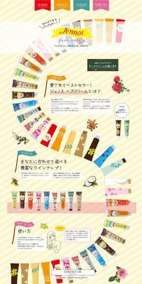 Genos Hair Cream LP design (Beauty, Skincare, Fragrance / yellow / Cute style) PC version