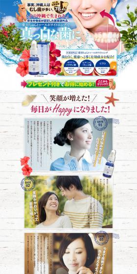 Medicated Chura Tooth Whitening LP design (Beauty, Skincare, Fragrance / Shades of blue / Lively type) PC version