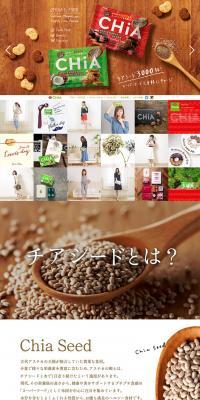 Natural Texture CHiA LP design (Health and Beauty Foods and Supplements / Green tones / Simple) PC version