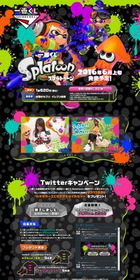 一番くじ SplatoonのLPデザイン（サービス・保険・金融／ブラック系／にぎやか系）PC版