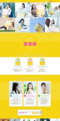 Calorie Mate Jelly LP design (Health and Beauty Foods and Supplements / yellow / Simple) PC version