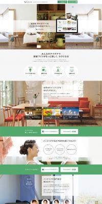 Wisdom for a Cozy Home: Kokochie LP design (Services, Insurance, and Finance / Green tones / Simple) PC version