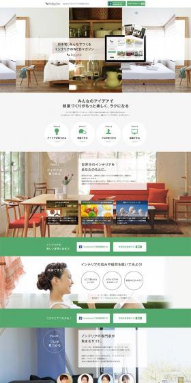 Wisdom for a Cozy Home: Kokochie LP design (Services, Insurance, and Finance / Green tones / Simple) PC version