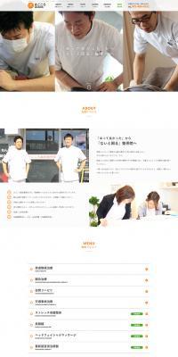 Heartfelt Acupuncture and Osteopathic Clinic LP design (Services, Insurance, and Finance / White-based / Simple) PC version