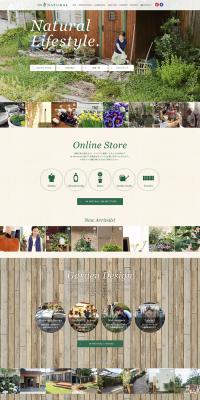 Natural Lifestyle LP design (goods / Green tones / Simple) PC version