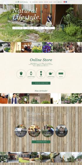Natural LifestyleのLPデザイン（日用雑貨／グリーン系／シンプル系）PC版