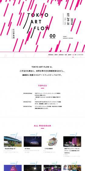 TOKYO ART FLOW LP design (Services, Insurance, and Finance / White-based / Simple) PC version