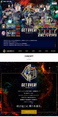 Bs Summer Battle 2016 LP design (sports / Black-colored / Cool style) PC version