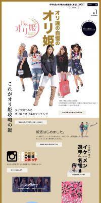 Orix Buffaloes Orihime LP design (sports / Brown tones / Simple) PC version