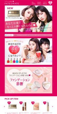 Integrate LP design (Beauty, Skincare, Fragrance / Pink shades / Cute style) PC version