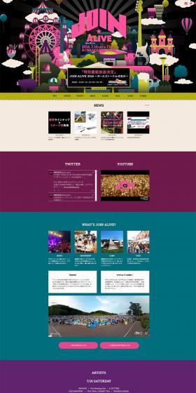 JOIN ALIVE 2016 LP design (Services, Insurance, and Finance / Multi-color type / Lively type) PC version