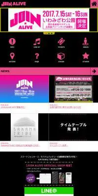 JOIN ALIVE 2016のLPデザイン（サービス・保険・金融／カラフル系／にぎやか系）スマホ版