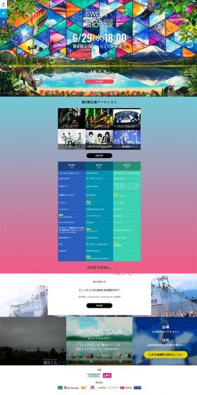 SPACE SHOWER SWEET LOVE SHOWER 2016 LP design (Travel & Outdoor / Multi-color type / Arts) PC version