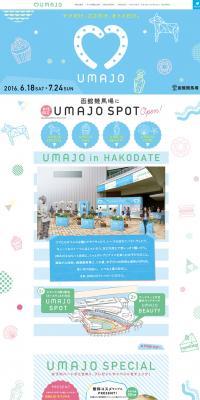 Women's Horse Racing Spot LP design (Services, Insurance, and Finance / Multi-color type / Cute style) PC version