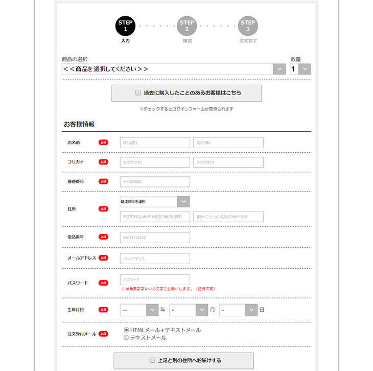 BELTA LP design (Beauty, Skincare, Fragrance / Brown tones / Cute style) PC version