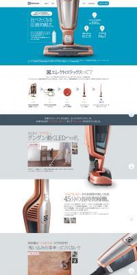 Electrolux LP design (Consumer electronics / Shades of blue / Simple) PC version