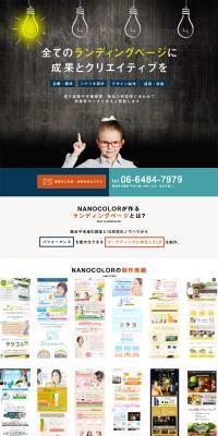 E-commerce-focused landing page creation LP design (Services, Insurance, and Finance / White-based / Cool style) PC version