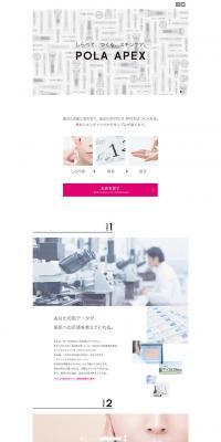 POLA APEX LP design (Beauty, Skincare, Fragrance / White-based / Simple) PC version