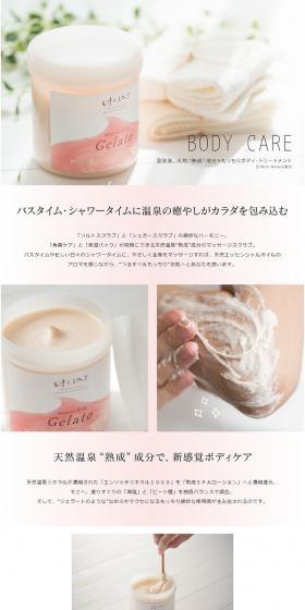Gelato LP design (Beauty, Skincare, Fragrance / Pink shades / Simple) PC version