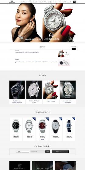 Grand Seiko watch LP design (fashion / White-based / Simple) PC version