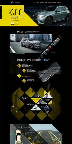 Debut. GLC | Mercedes-Benz Japan LP design (Cars, Motorcycles, Bicycles / Black-colored / Cool style) PC version