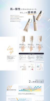 Light-Manipulating Foundation LP design (Beauty, Skincare, Fragrance / Shades of blue / Refreshing type) PC version