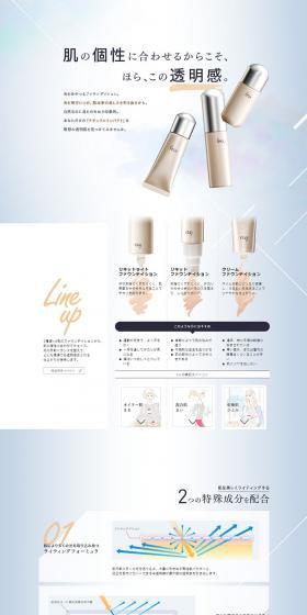 Light-Manipulating Foundation LP design (Beauty, Skincare, Fragrance / Shades of blue / Refreshing type) PC version