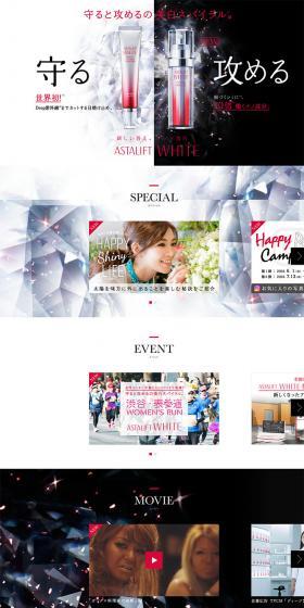 Astalift White Special Site LP design (Beauty, Skincare, Fragrance / Black-colored / Refined style) PC version