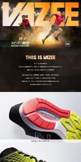 VAZEE LP design (Shoes / Black-colored / Cool style) PC version