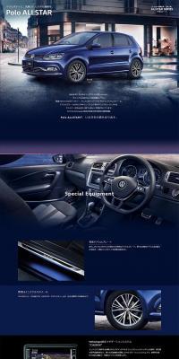 Polo ALLSTAR LP design (Cars, Motorcycles, Bicycles / Shades of blue / Simple) PC version