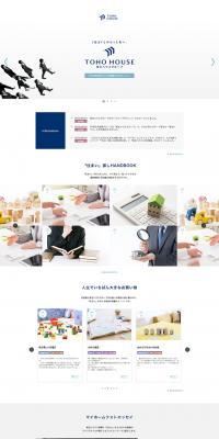 Housing Information LP design (Services, Insurance, and Finance / White-based / Simple) PC version