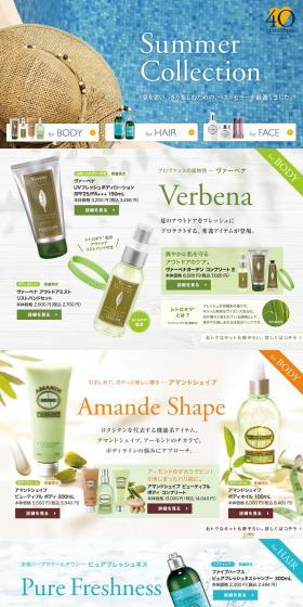Summer Collection LP design (Beauty, Skincare, Fragrance / Green tones / Organic) PC version